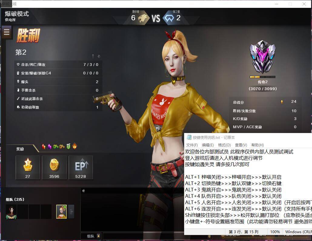 使用CF辅助被封号的结局一定是十年吗?