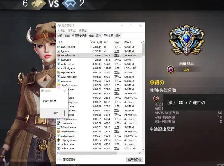 CF辅助网站:游戏助力的利弊与选择
