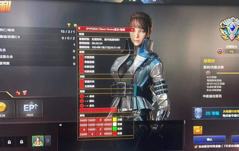 CF辅助为什么那么多高分玩家使用