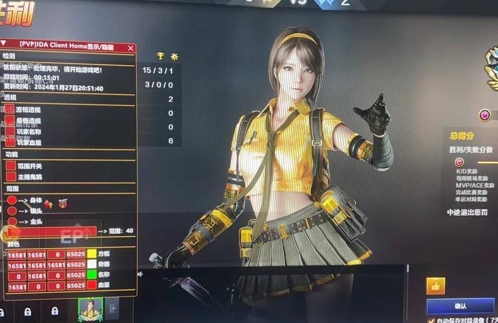 CF辅助:危险的游戏工具还是合法的优化利器?